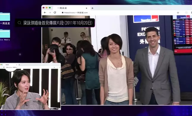 Gigi大方分享婚後事。