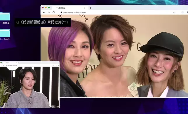 Gigi大談難忘事。