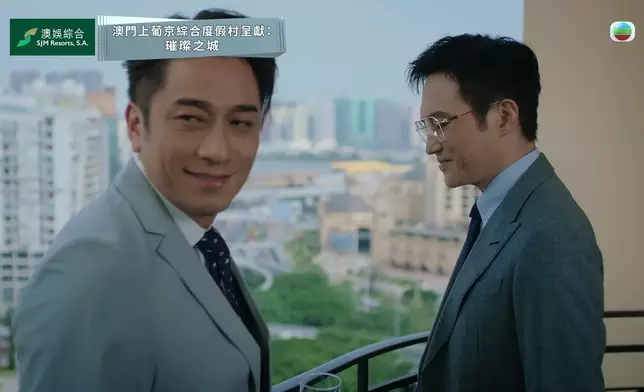 TVB截圖