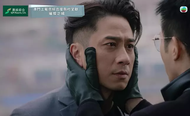 TVB截圖