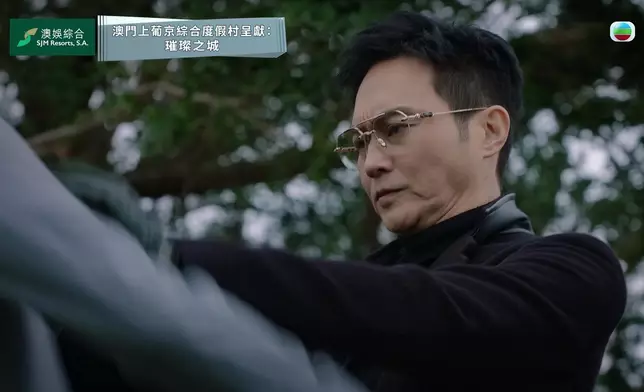 TVB截圖
