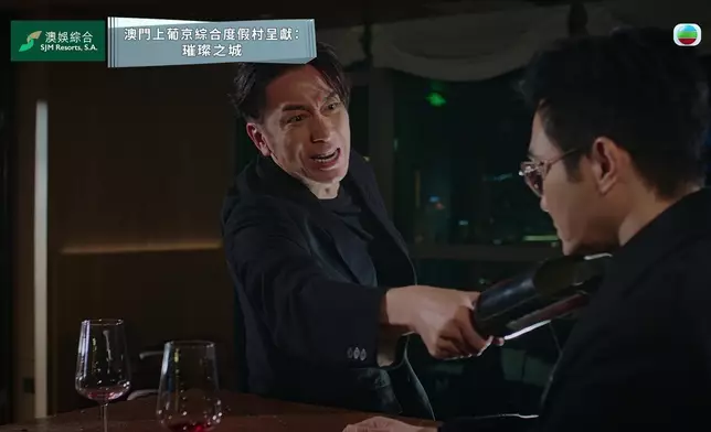 TVB截圖