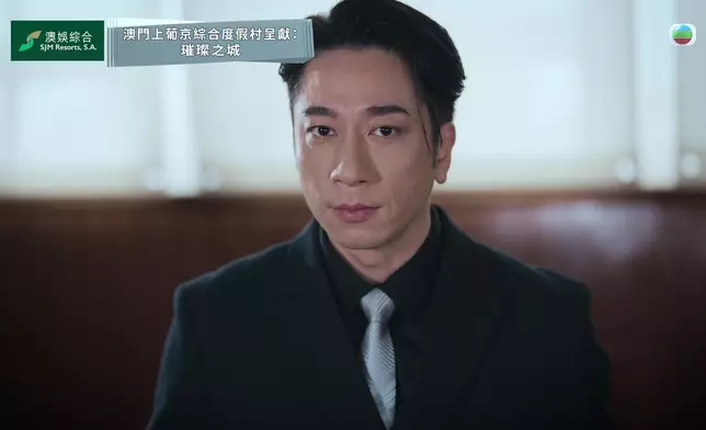 TVB截圖