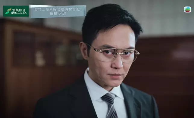 TVB截圖