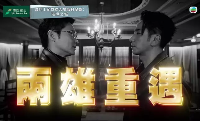 TVB截圖