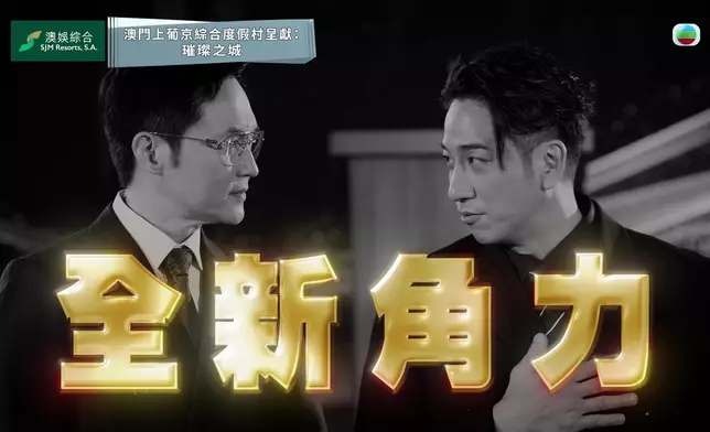 TVB截圖