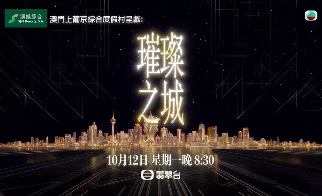 TVB截圖
