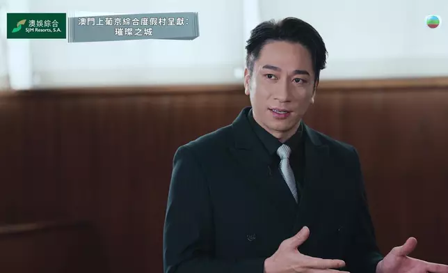 TVB截圖