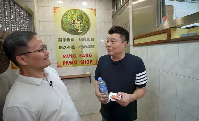 祥師兄扮客人「當錶」。