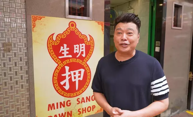 祥師兄到訪當舖了解，獲益良多。
