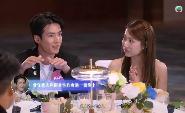 Alan講一夜約會令Amber變咗問題少女。