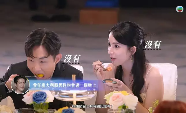 Alan講一夜約會令Amber變咗問題少女。
