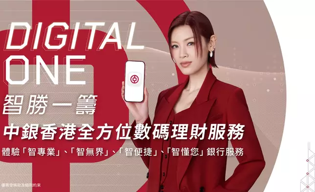 陳蕾最近為中銀香港拍攝全新一輯型格宣傳片。