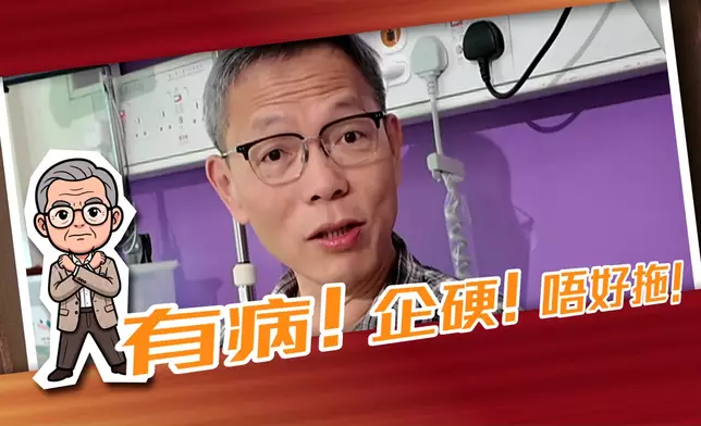 TVB截圖