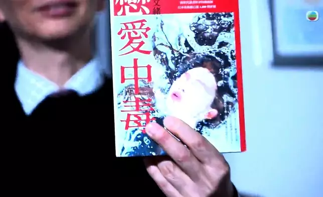 丁醫生擁有好有趣嘅靈魂。