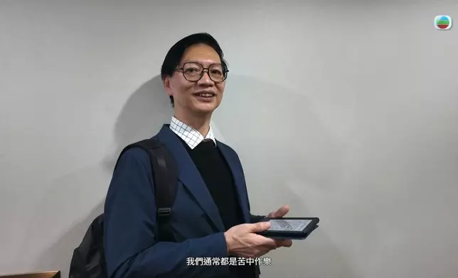 做人，就係要「苦中作樂」。