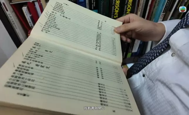 雖然本身有讀寫障礙，但丁醫生其中一個減壓方法就是看書。
