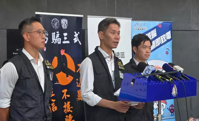 新界南總區科技及財富罪案組警司梁志恆（中）、總督察林俊康（左）及督察鄺啟軒（右）向記者簡報案情。