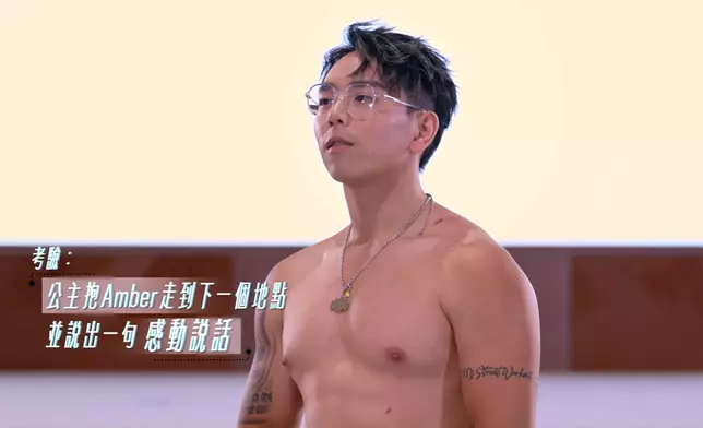 Amber怕醜。