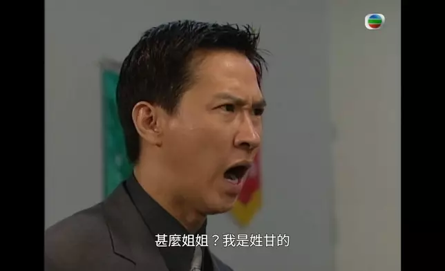 張家輝的經典對白重現《死有對証》。