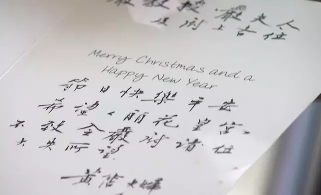 霑叔生前寫畀嚴醫生嘅邀請卡。