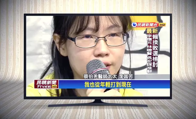 其其蔡伯羌的訴訟之路，長達十年。