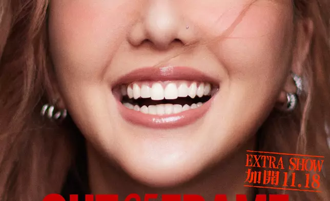 主辦單位宣布加開11月18日一場，四場紅館個唱蓄勢待發。