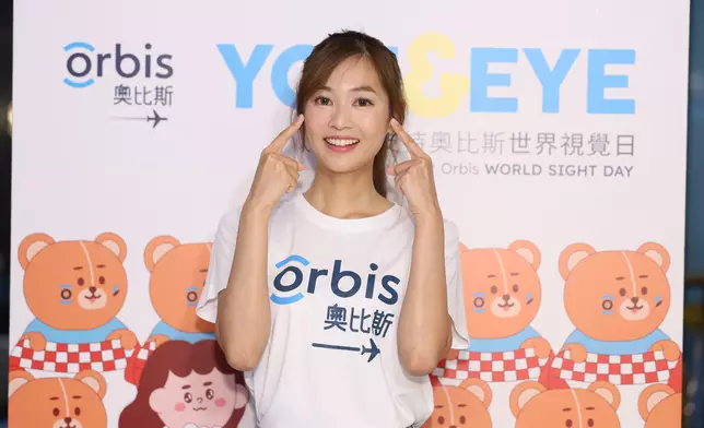郭柏妍