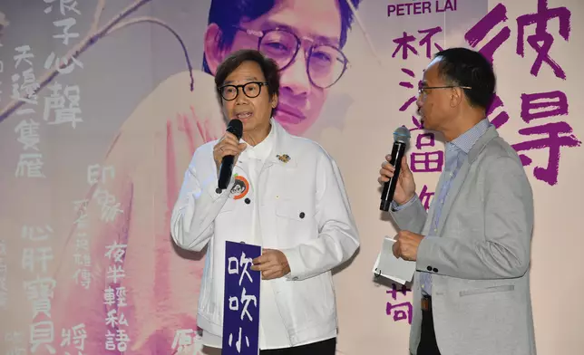 彭健新指黎彼得為他填詞的《吹吹小喇叭》成壓軸歌。