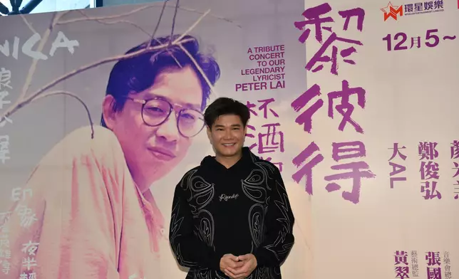 張與辰稱童年常聽媽媽播《將冰山劈開》。
