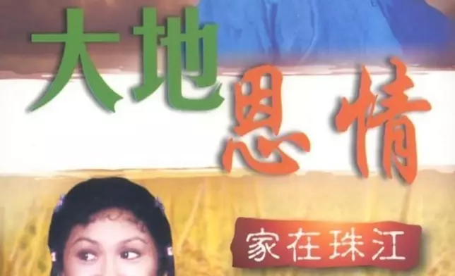李兆熊參與監製的鄉土劇《大地恩情》轟動一時。