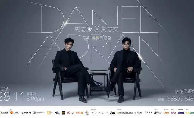 周志文 X 周志康 兄弟‧無雙演唱會》將於11月28日在麥花臣場館舉行，票價$880及$480，10月12日於CAST公開發售。
