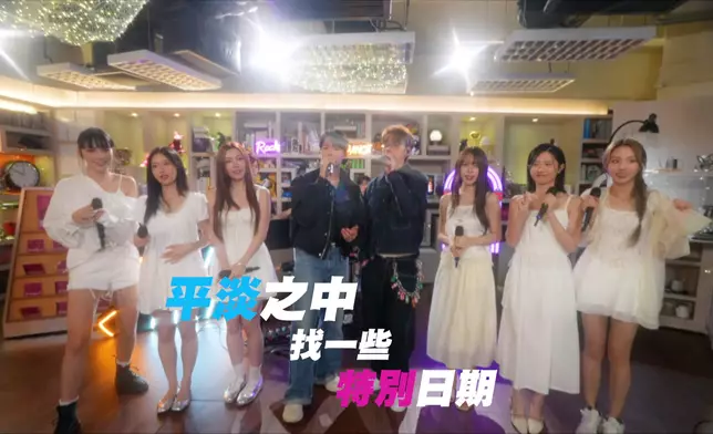 MYNT、Archie及Sean一齊合唱《紀念日》好好聽。