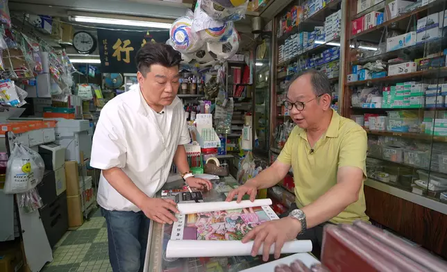 「中華牌鉛筆」、「牛津數學工具套裝」、「懷舊年畫」等，勾起二人許多舊記憶。
