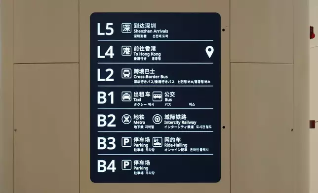 新皇崗口岸大樓。巴士的報記者攝
