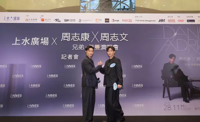 生兄弟周志文及周志康將於11月28日晚上8時假旺角麥花臣場館舉行《兄弟．無雙演唱會》。