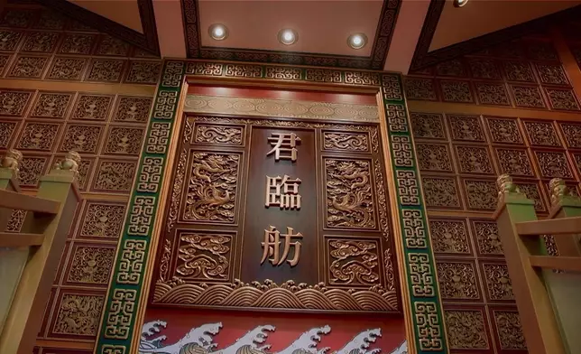 君臨舫