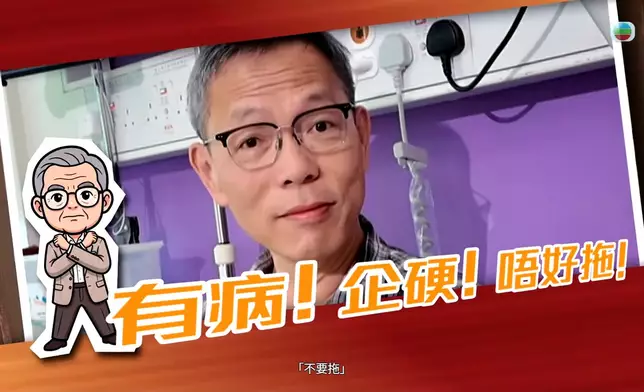 劉澤星醫生
