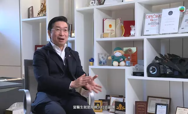 趙偉仁醫生