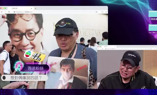 歌迷隔空向校長表白。