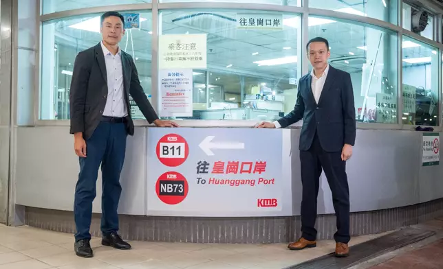 九巴車務總監楊晉瑋（右）和傳訊及公共事務部主管簡學悕（左）揭開路線B11和NB73位於入口處告示，標誌九巴將繼承皇巴士的使命，接載乘客往返皇崗口岸。