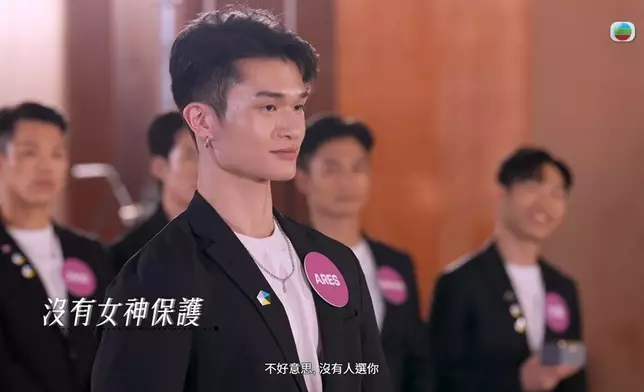 被淘汰四位求愛勇者先後為Ares、Man Lung、兔仔、丁標。