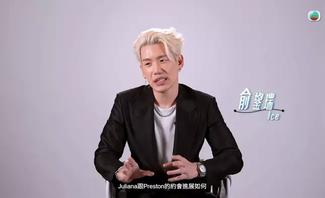 Ice同Preston競爭激烈。