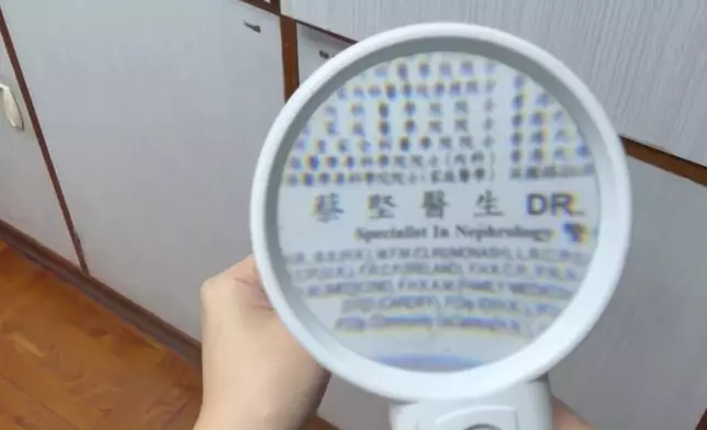 蔡堅醫生咭片上嘅Title密密麻麻，搞到方東昇團隊睇得唔清楚，蔡堅醫生呢個時候就好鬼馬咁遞個放大鏡畀佢哋，好佻皮。
