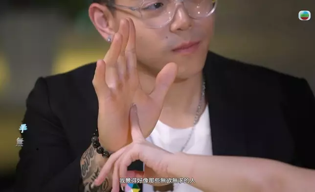 TVB截圖