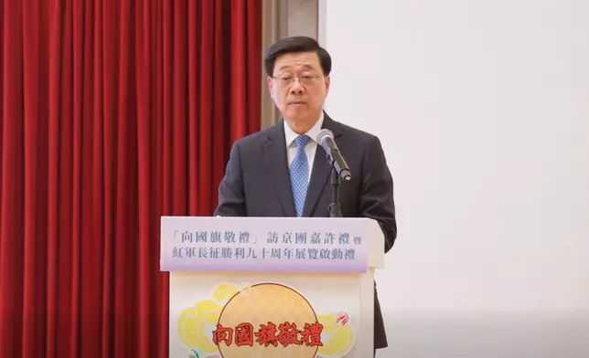 李家超FB