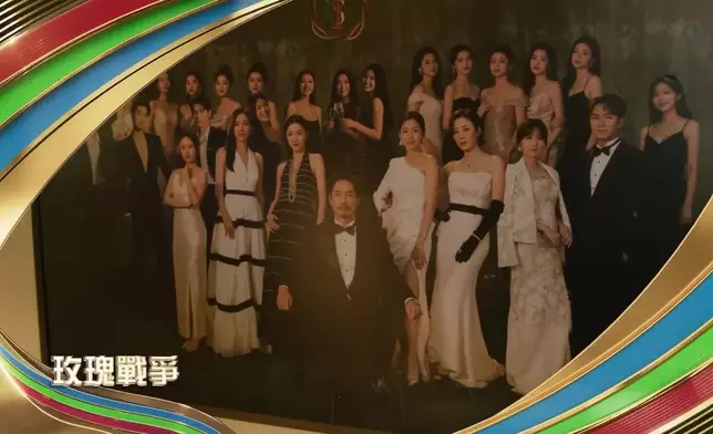 《玫瑰戰爭》