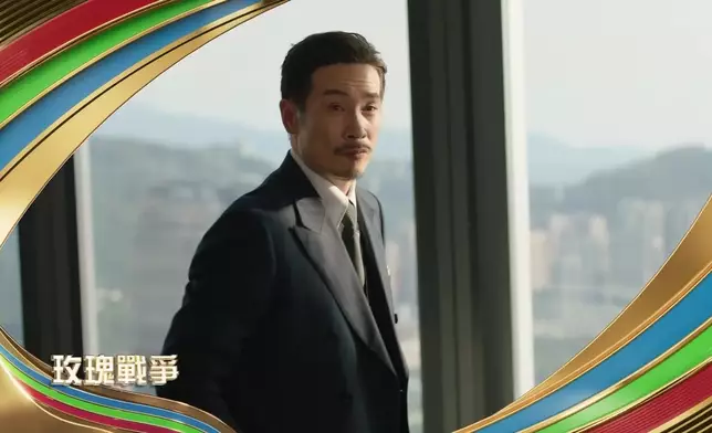《玫瑰戰爭》
