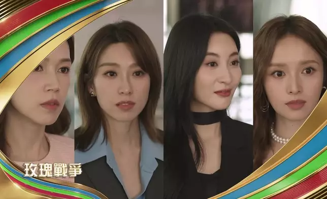 《玫瑰戰爭》