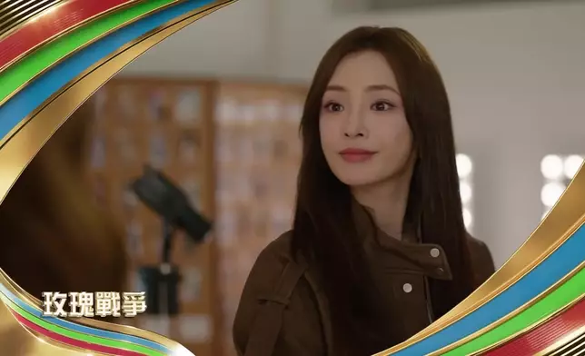 《玫瑰戰爭》